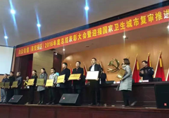 东阳红木家具市场荣获2016“先进商贸企业”称号