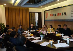 东阳红木家具市场召开第八届商户代表第一次会议