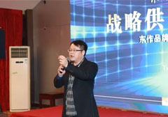 东阳红木家具市场东作云总经理曹伟接受《东阳日报》采访，深度解析“互联网+红木”模式