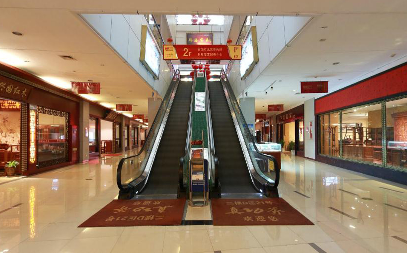 东阳红木家具市场一楼