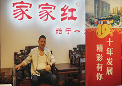 家家红老红木张为良：好家具自己会说话