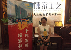 如何快速、精准拿下客户大单？陈家工艺十年红木导购员独家揭秘