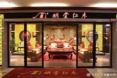 东阳红木家具市场大有“明堂”!