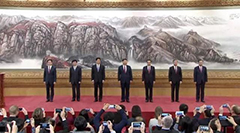 党的新一届中央领导机构诞生了！