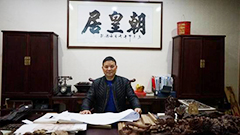 陈心强：传统红木技艺的传承与坚守