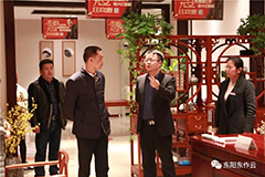 东作快讯 | 新年伊始，东阳市蒋副市长莅临东阳红木家具市场考察指导！