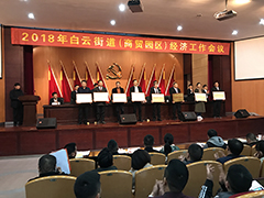 东作快讯 | 东阳红木家具市场再次荣获“先进商贸企业”称号!