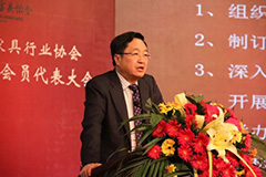 东阳市红木家具行业协会召开第二届第四次会员代表大会