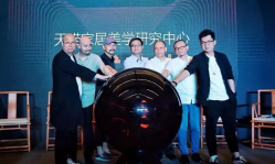 中国家具产业与设计发展分析——2018年5月15日在天猫设计周活动的讲话