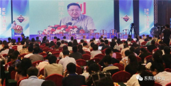 传统 互联 智能 | “红木智造2025” 2018中国红木家具大会成功召开！